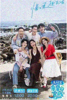 圆桌派 高分谈话综艺